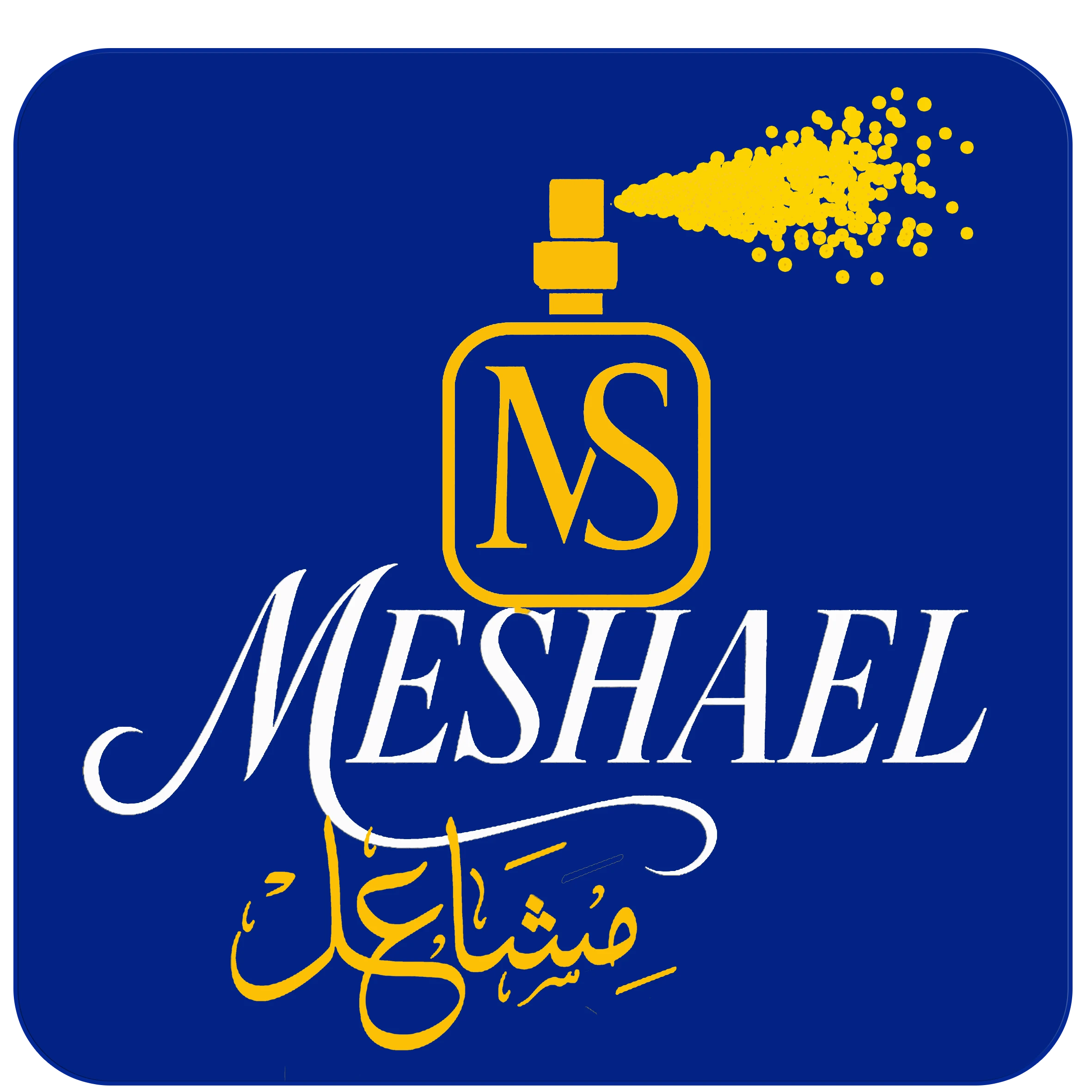 متجر مشاعل|حيث تشرق اختياراتك