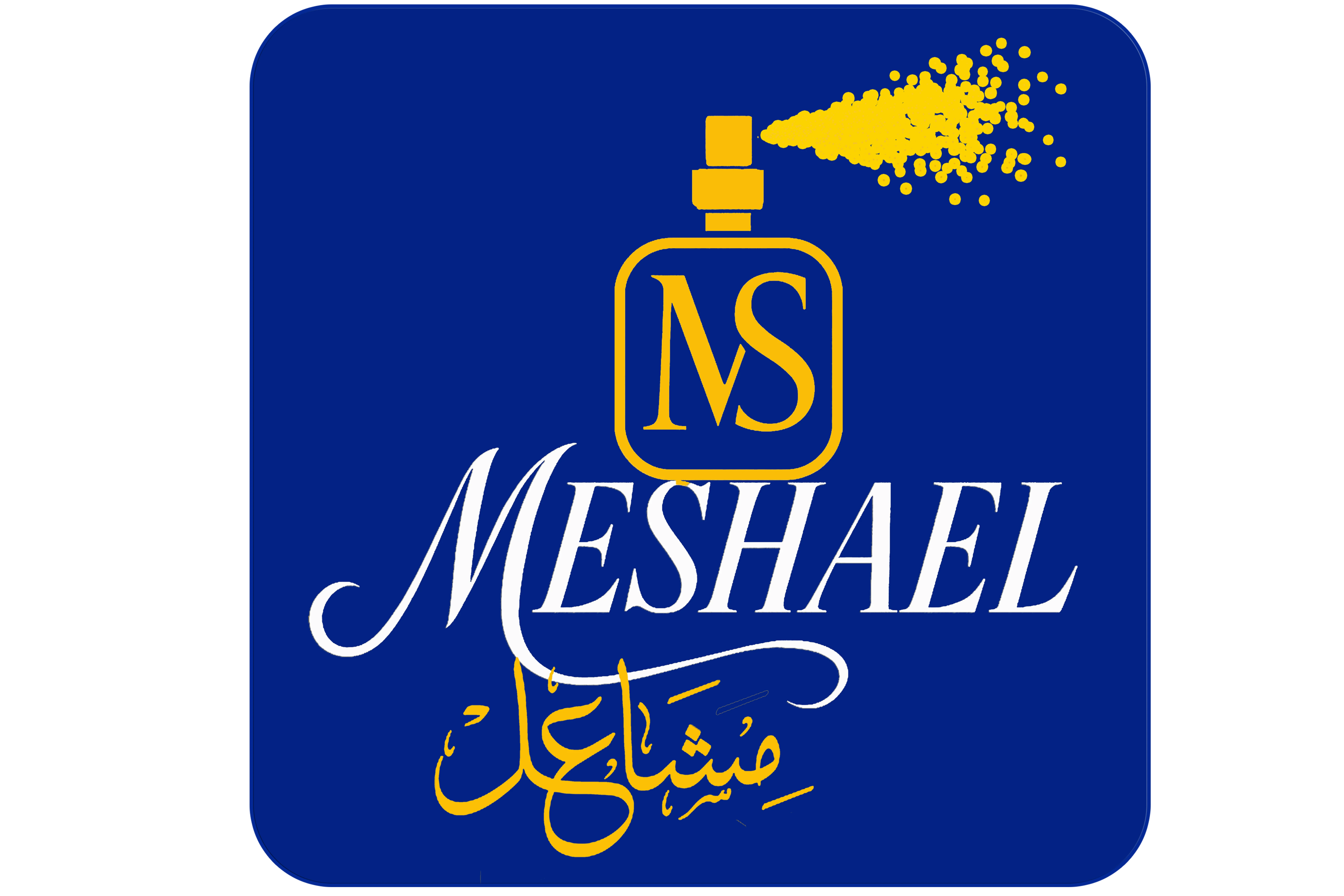 متجر مشاعل|حيث تشرق اختياراتك
