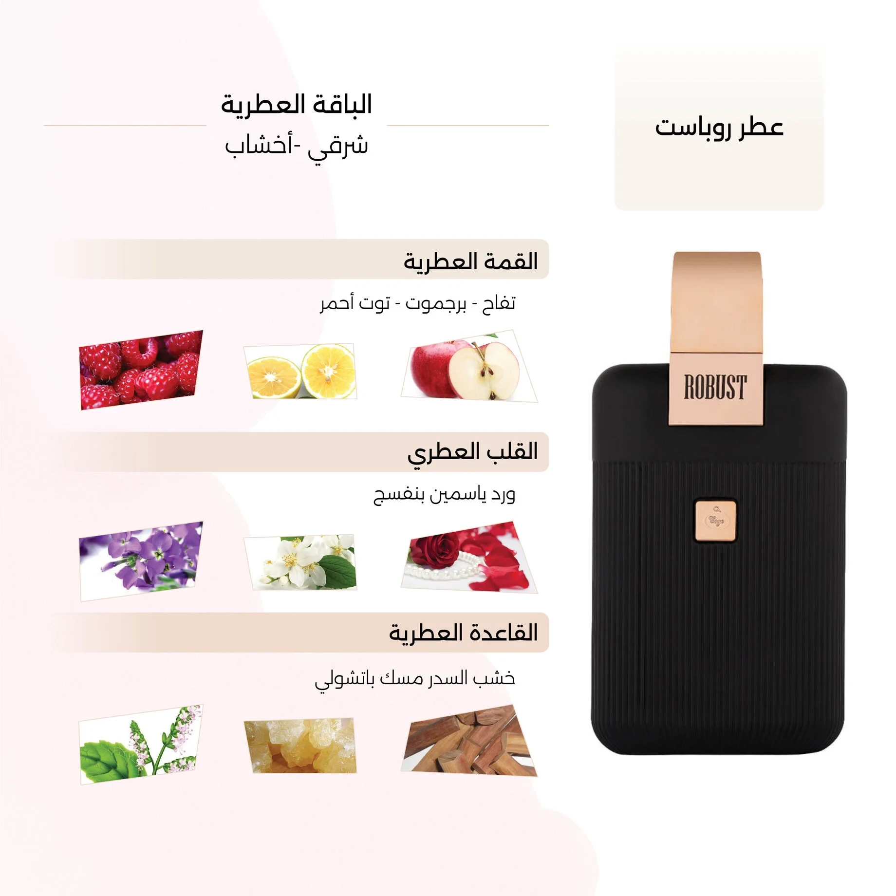 المنتج