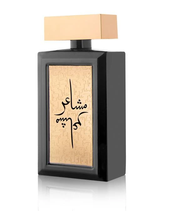 المنتج