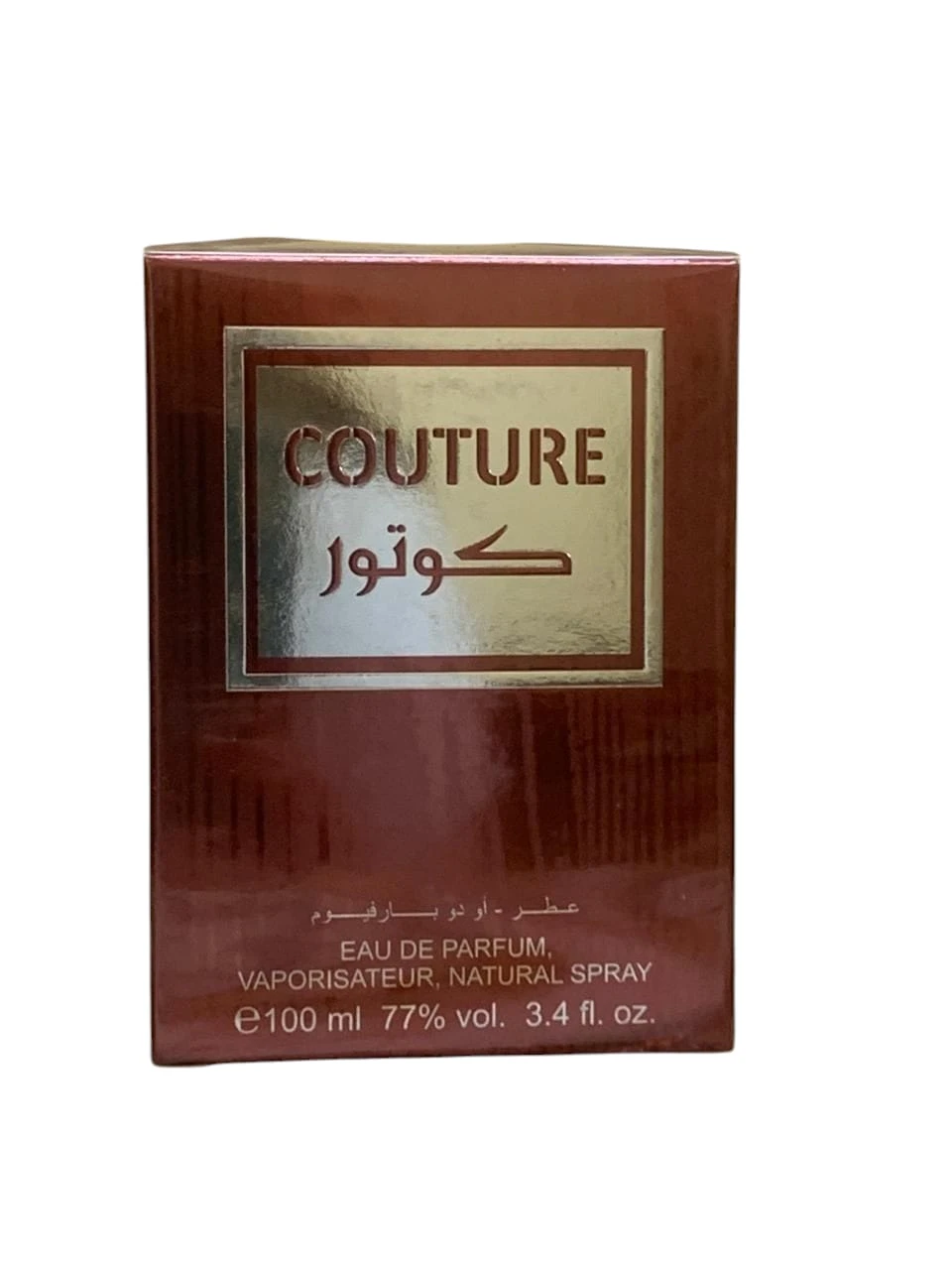 المنتج